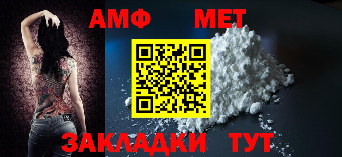 АМФ Premium Кирово-Чепецк