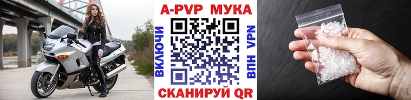 Alpha PVP VHQ  Кирово-Чепецк 
