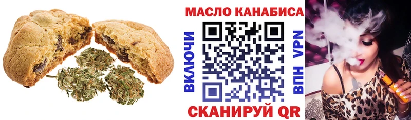 где продают Кирово-Чепецк Cannafood конопля