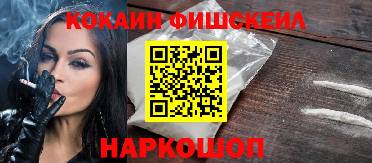 COCAIN Эквадор  Cocaine Боливия  где купить наркотик  Вход с VPN  Кирово-Чепецк 