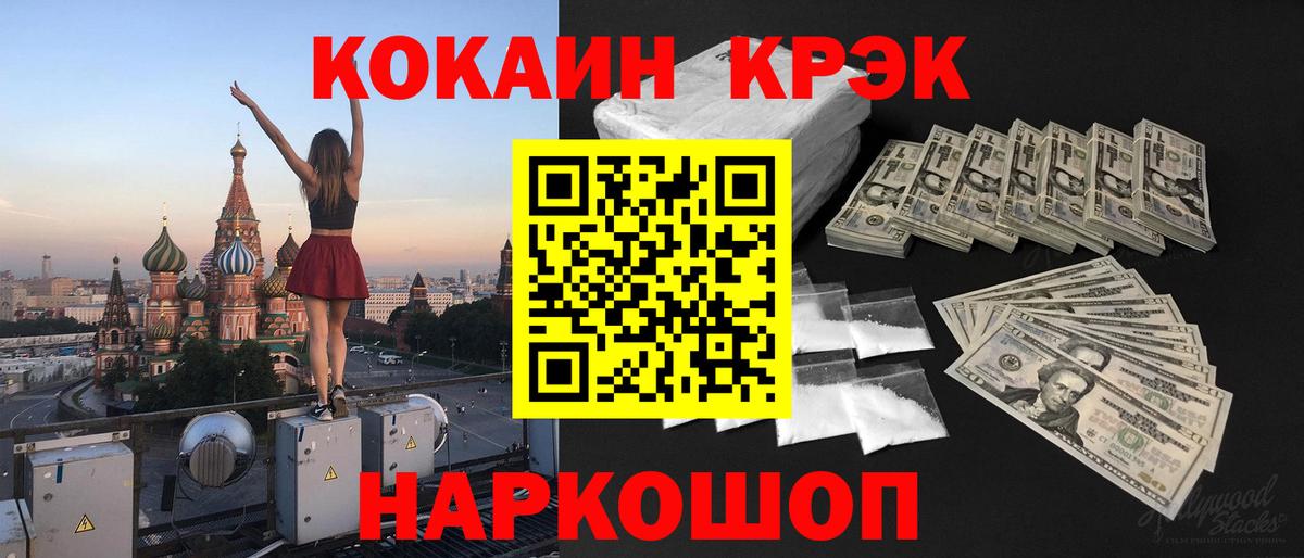 Cocaine Columbia Кирово-Чепецк