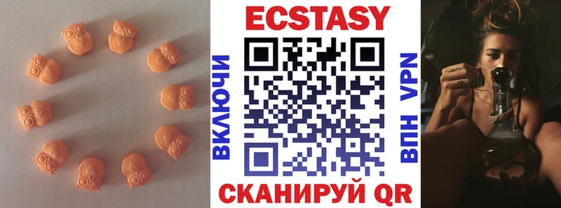 Ecstasy mix  Кирово-Чепецк 