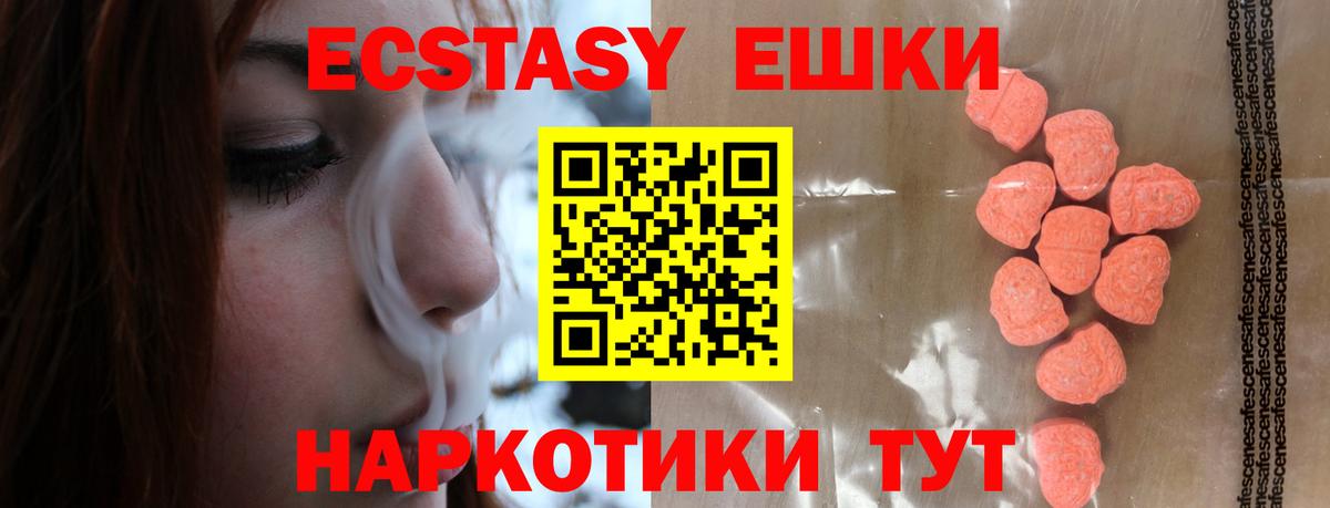 ЭКСТАЗИ TESLA Кирово-Чепецк