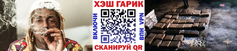 Гашиш Изолятор  гидра ссылка  Кирово-Чепецк 