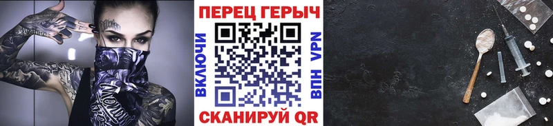 купить   Кирово-Чепецк  кракен вход  Героин Heroin 