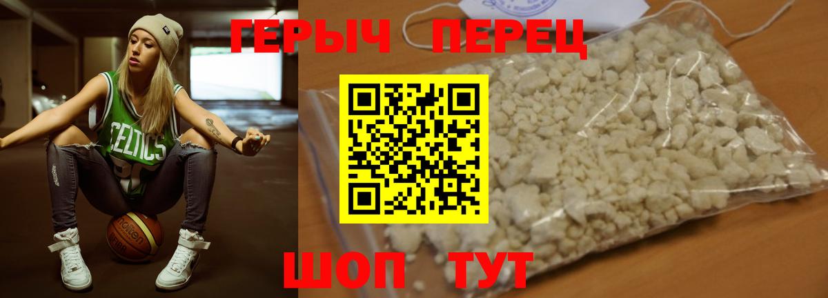 Кирово-Чепецк  ГЕРОИН VHQ  Вход с VPN 
