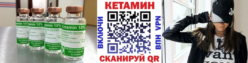 КЕТАМИН VHQ  OMG сайт  Кирово-Чепецк  где купить наркоту 
