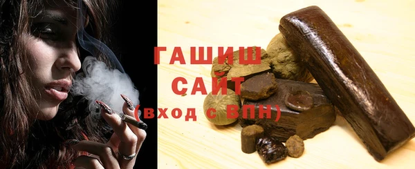 дживик Армянск
