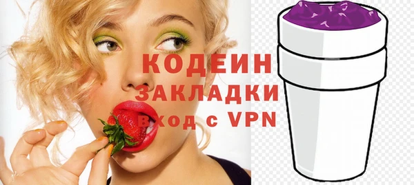 дживик Армянск