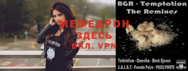 дживик Армянск