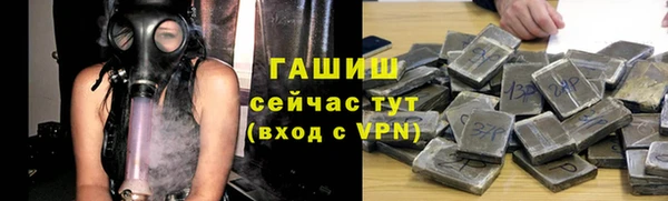 марихуана Аркадак