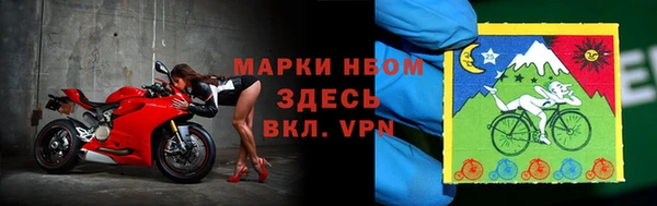 дживик Армянск