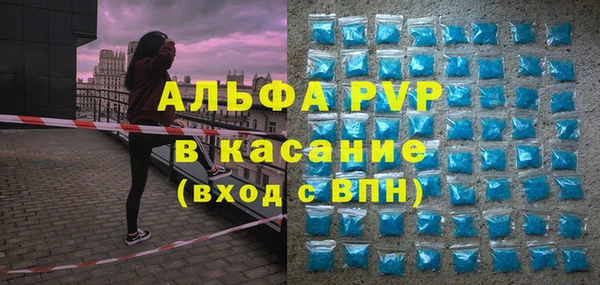 дживик Армянск