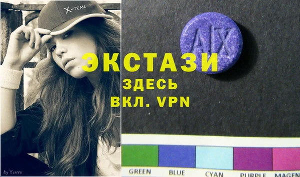 дживик Армянск