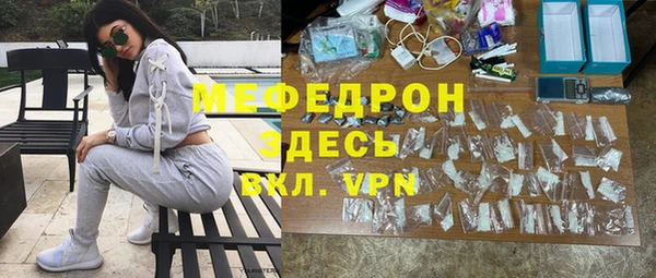 дживик Армянск