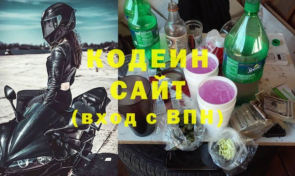 дживик Армянск