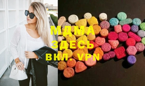 дживик Армянск