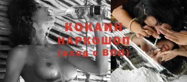 дживик Армянск