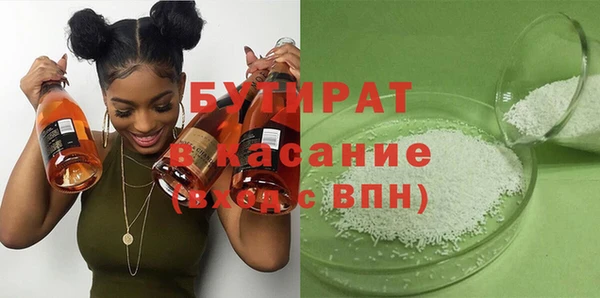 дживик Армянск
