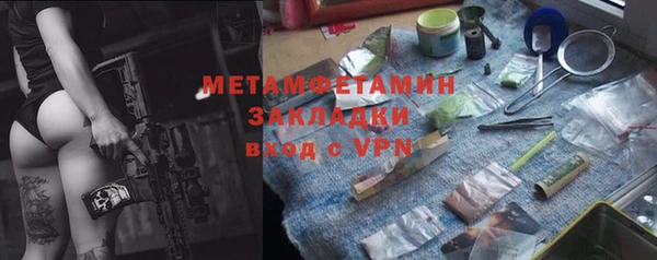 дживик Армянск