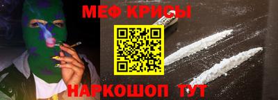 мет Краснознаменск