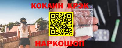 мет Краснознаменск
