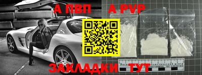 метадон Краснодар