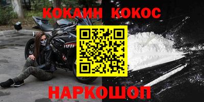 гидропоника Краснокаменск