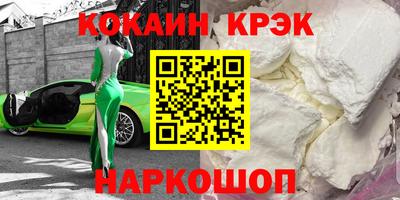 гидропоника Краснокаменск
