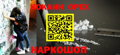 гидропоника Краснокаменск