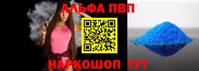 гидропоника Краснокаменск