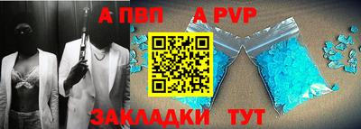 мет Краснознаменск