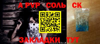 метадон Краснодар