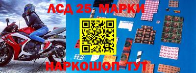 мет Краснознаменск
