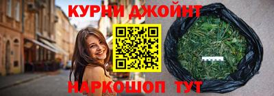 гидропоника Краснокаменск