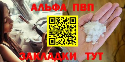 мет Краснознаменск