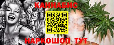 гидропоника Краснокаменск
