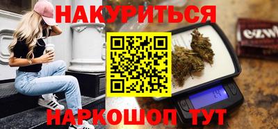 гидропоника Краснокаменск