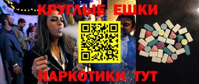 мет Краснознаменск