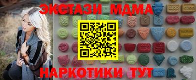 гидропоника Краснокаменск