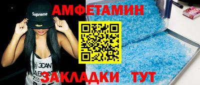 мет Краснознаменск