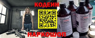 гидропоника Краснокаменск