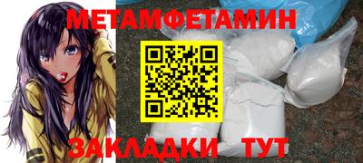мет Краснознаменск
