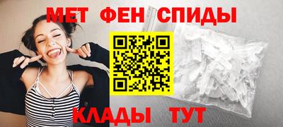 метадон Краснодар