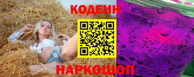 мет Краснознаменск