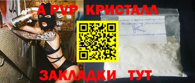 метадон Краснодар