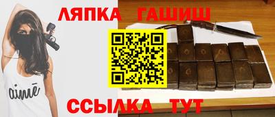 гидропоника Краснокаменск