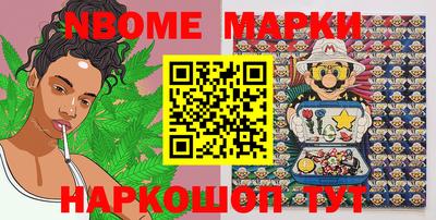 гидропоника Краснокаменск