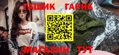 мет Краснознаменск