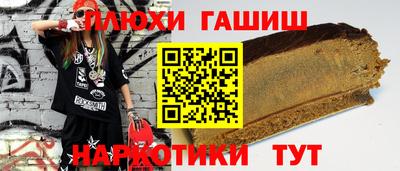 гидропоника Краснокаменск